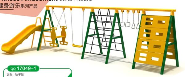 Children's outdoor playground equipment with multiple swings, a climbing frame, and a slide. The swings include a baby swing, a regular swing, and a double swing. The climbing frame has a triangular shape with a rope net. The slide is yellow and has a curved shape.